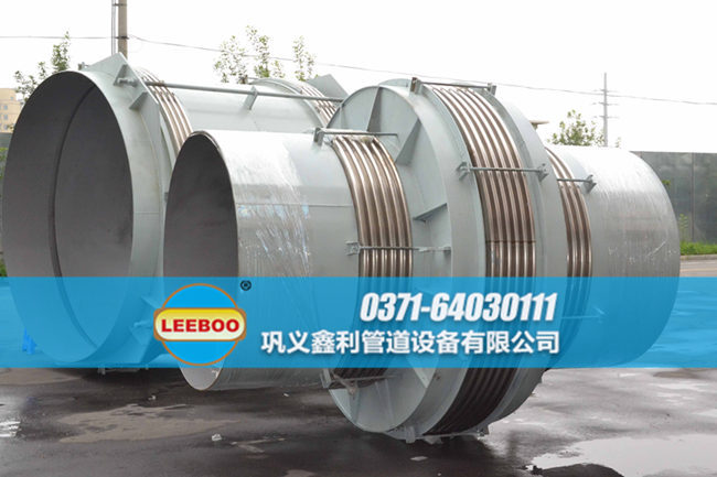 河北省承德市平泉縣直管壓力平衡波紋<a href=http://www.metrowesthousebuyers.com target=_blank class=infotextkey>補(bǔ)償器</a>