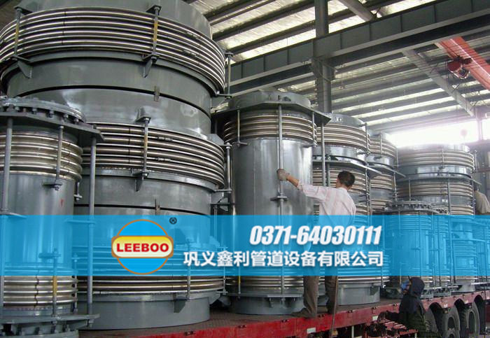 波紋<a href=http://www.metrowesthousebuyers.com target=_blank class=infotextkey>補(bǔ)償器</a>發(fā)貨圖
