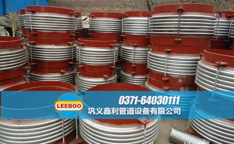 大口徑<a href=http://www.metrowesthousebuyers.com target=_blank class=infotextkey>補償器</a>發(fā)貨