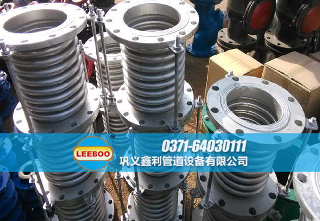 金屬<a href=http://www.metrowesthousebuyers.com target=_blank class=infotextkey>補(bǔ)償器</a>工地圖