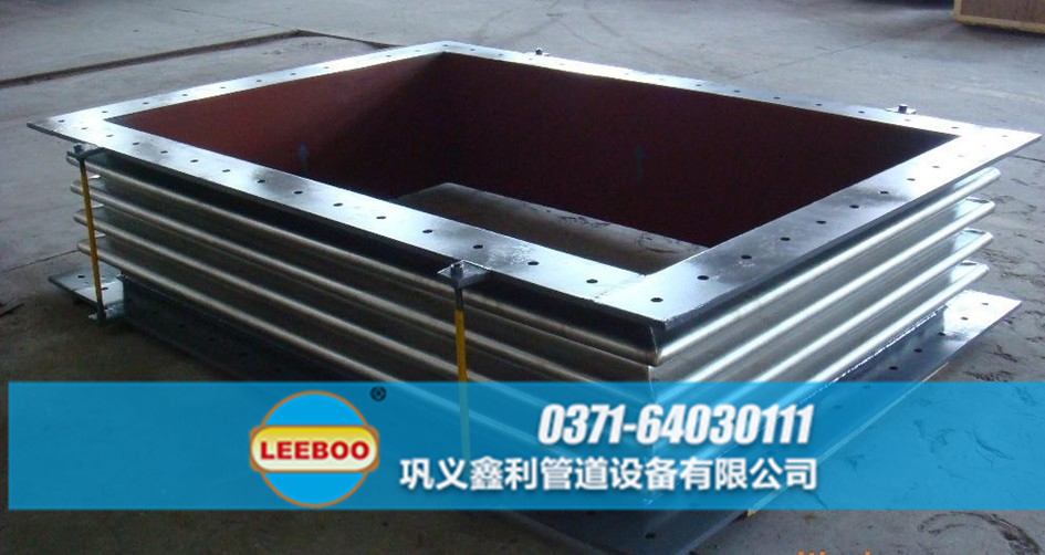 廣東省中山市南區(qū)街道矩形<a href=http://www.metrowesthousebuyers.com target=_blank class=infotextkey>補(bǔ)償器</a>
